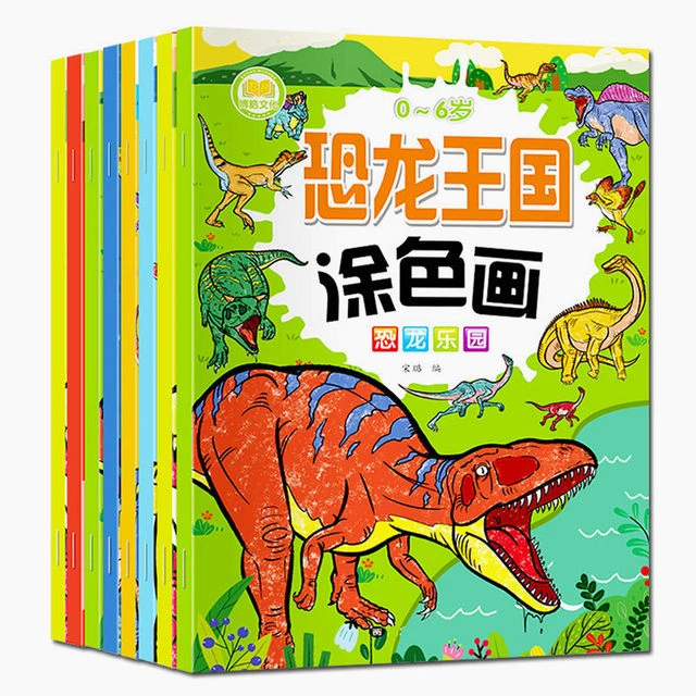 儿童恐龙王国涂色画本幼儿宝宝启蒙涂色本画画书益智玩具美术涂鸦