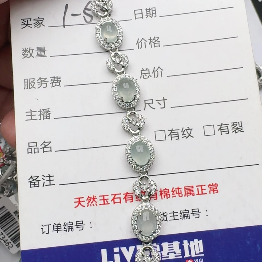 翡翠戒指银S925镶嵌88888