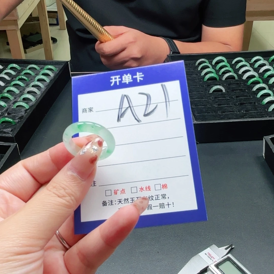 石英质玉未镶嵌戒指