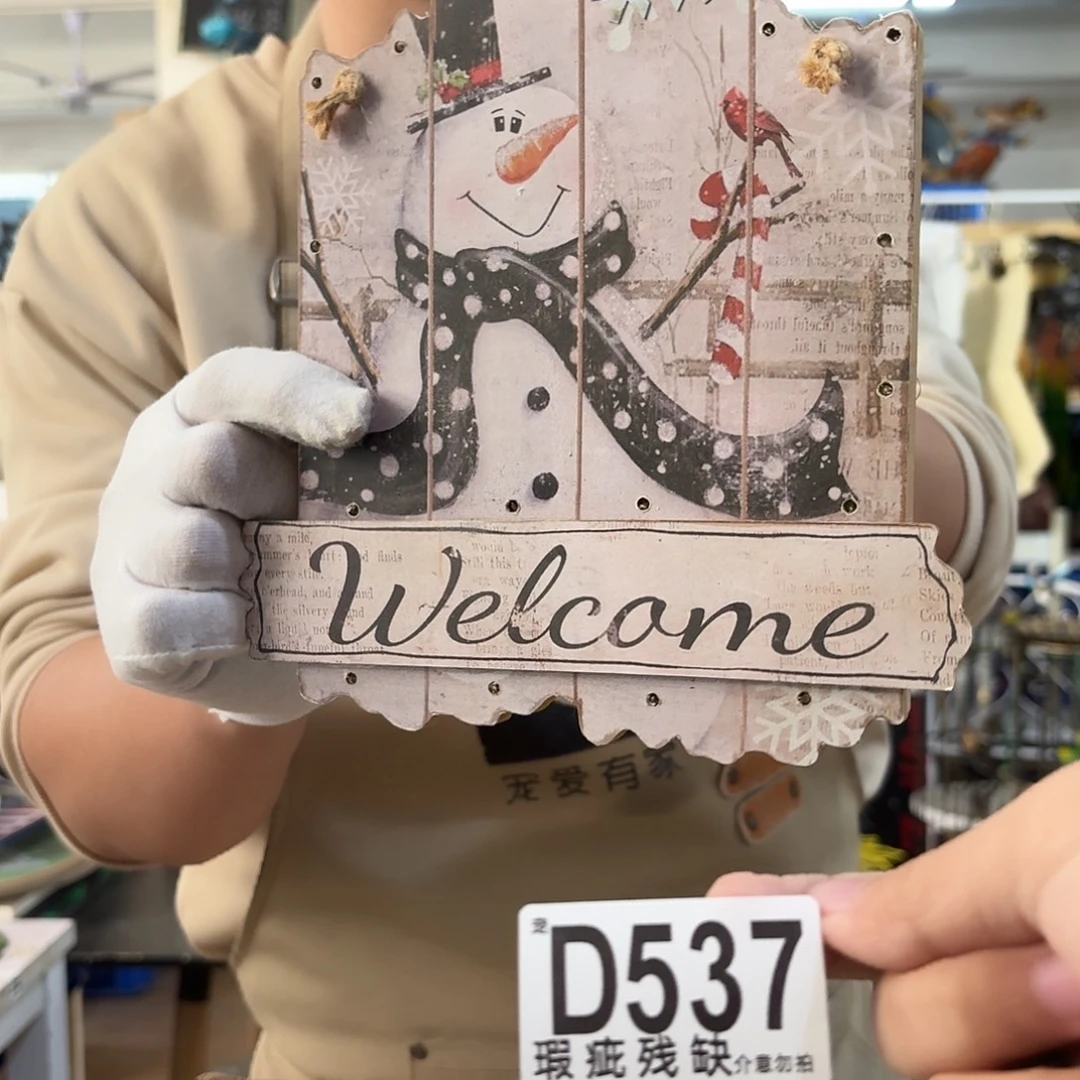 核桃木/黑胡桃（胡桃木）