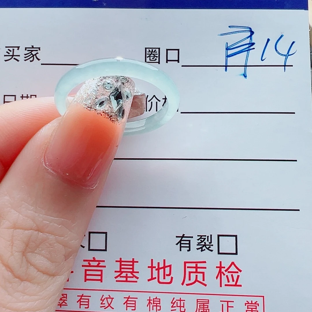 未镶嵌戒指翡翠该***了戒圈