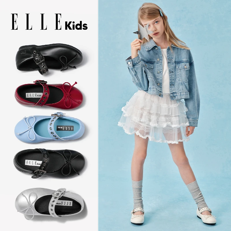 ELLE KIDS时尚女童皮鞋2025春季新款蝴蝶结单鞋小女孩圆头鞋子