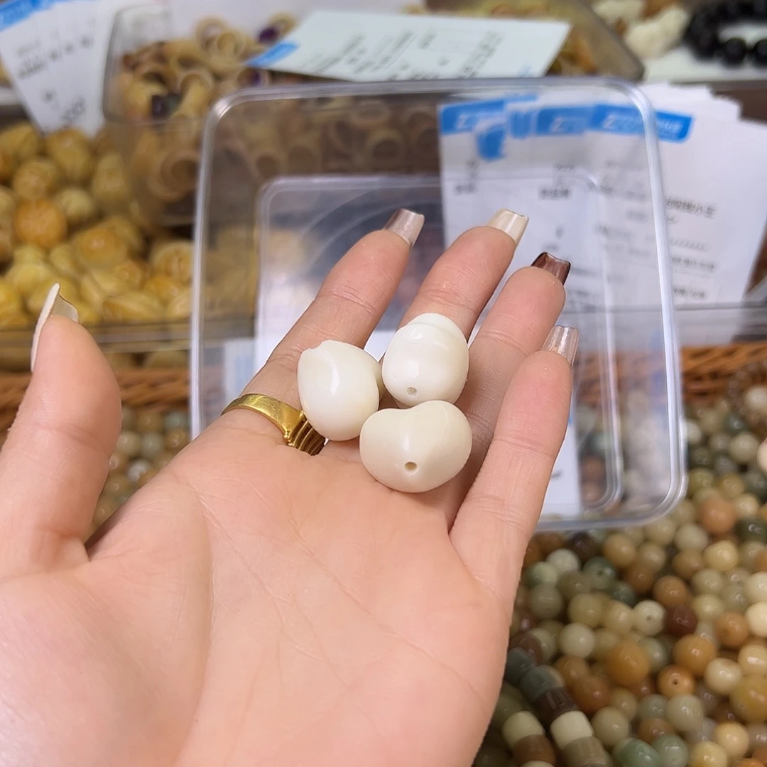 菩提根/象牙果吊坠@*瑕疵