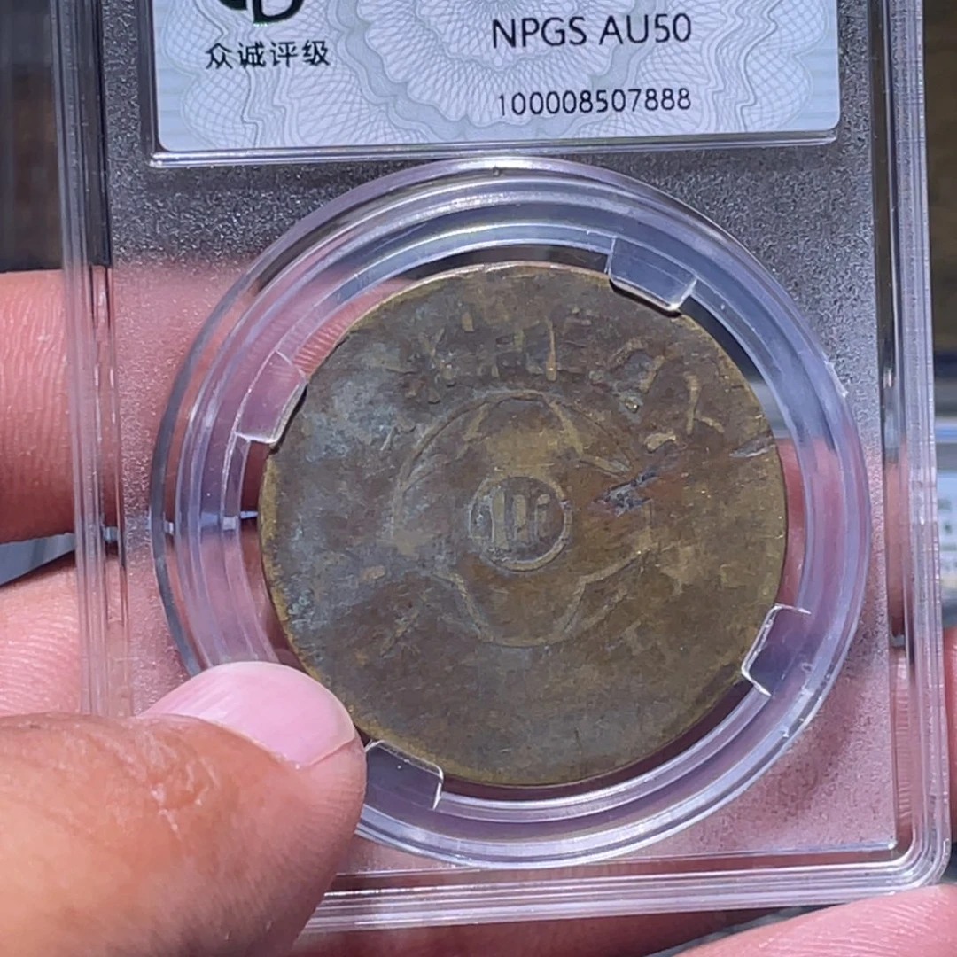 金属江南收藏江南柴7888