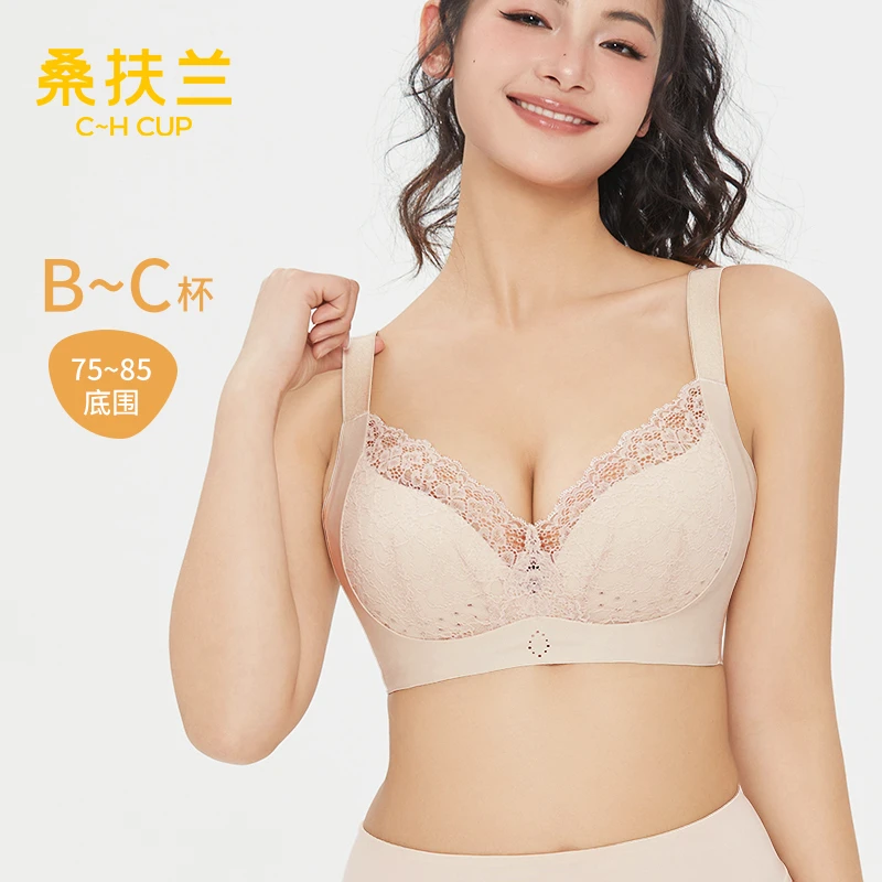 【岛主专属】桑扶兰3/4杯无钢圈模杯围文胸S8021001