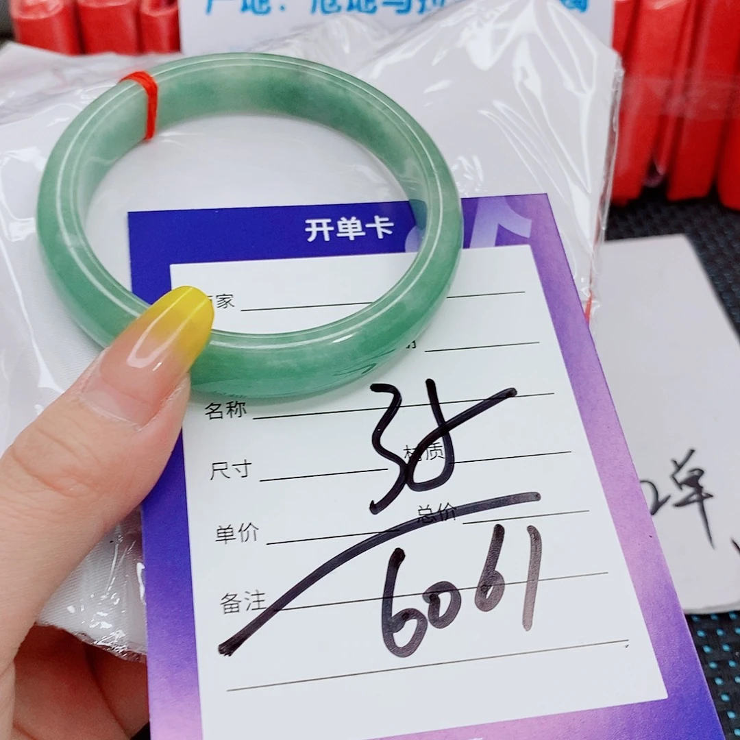 翡翠手镯（圆镯）未镶嵌翡翠