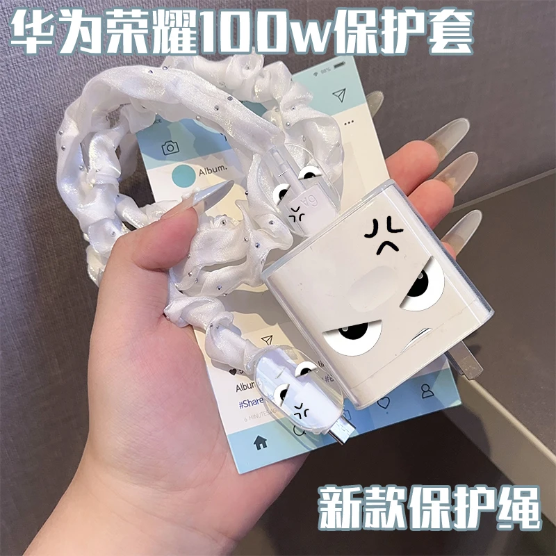 100W充电器保护套适用华为Pura70pro 70Ultra 70pro+数据线缠绕线