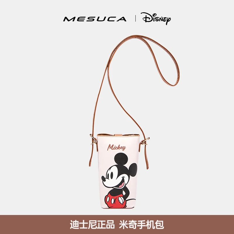 麦斯卡迪士尼时尚卡通休闲手机包百搭女士小众学生便携斜跨单肩包