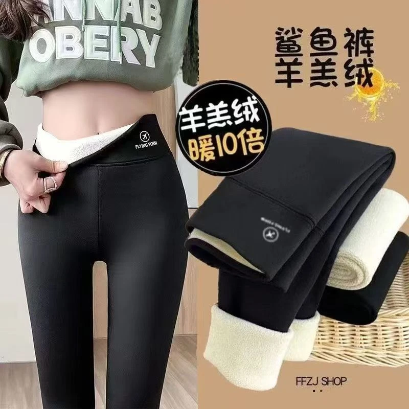 秋冬加绒鲨鱼裤女外穿高腰收腹提臀显瘦瑜伽芭比裤保暖内衣套装男