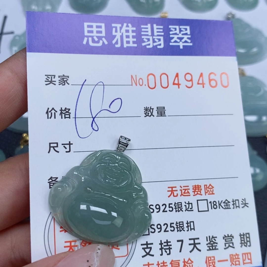 颈饰未镶嵌翡翠天然缅甸翡翠