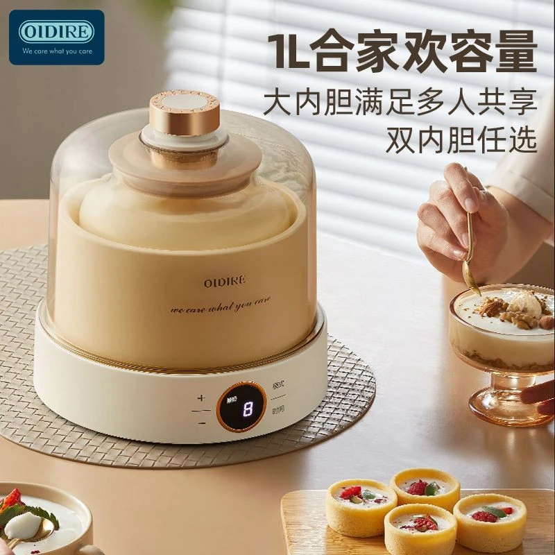 酸奶机家用小型全自动智能定时迷你多功能自制米酒纳豆智能纳豆