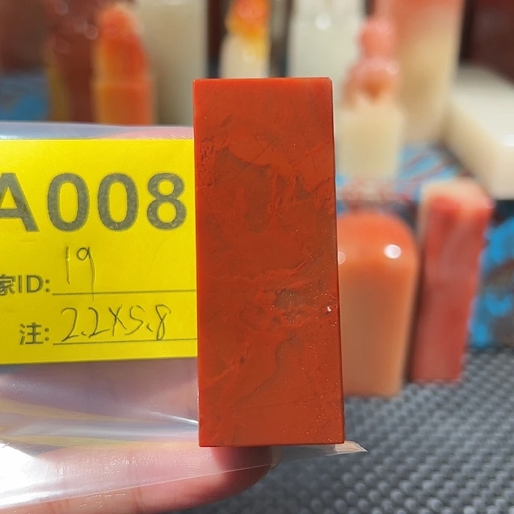 1***9印石寿山石老挝石