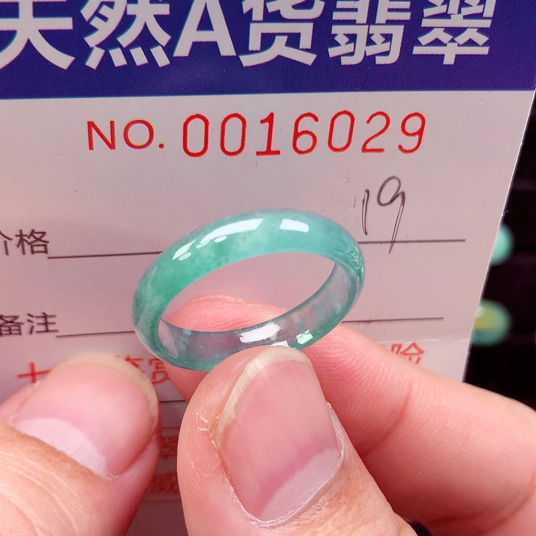 翡翠未镶嵌戒指天然