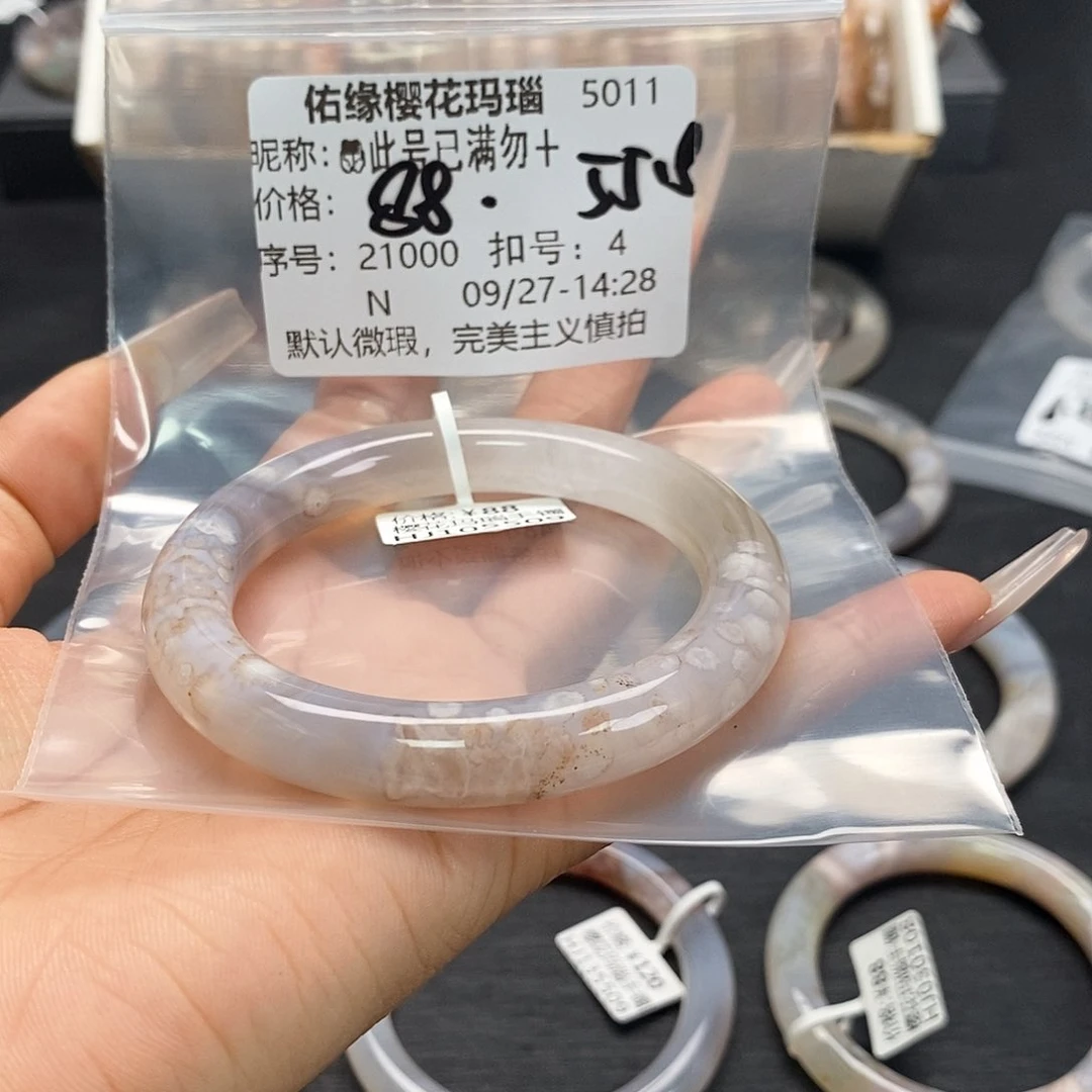 手镯玛瑙/玉髓合金?****➕