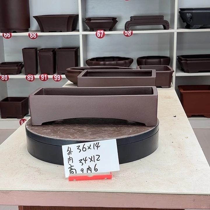 紫砂花盆过桥小号