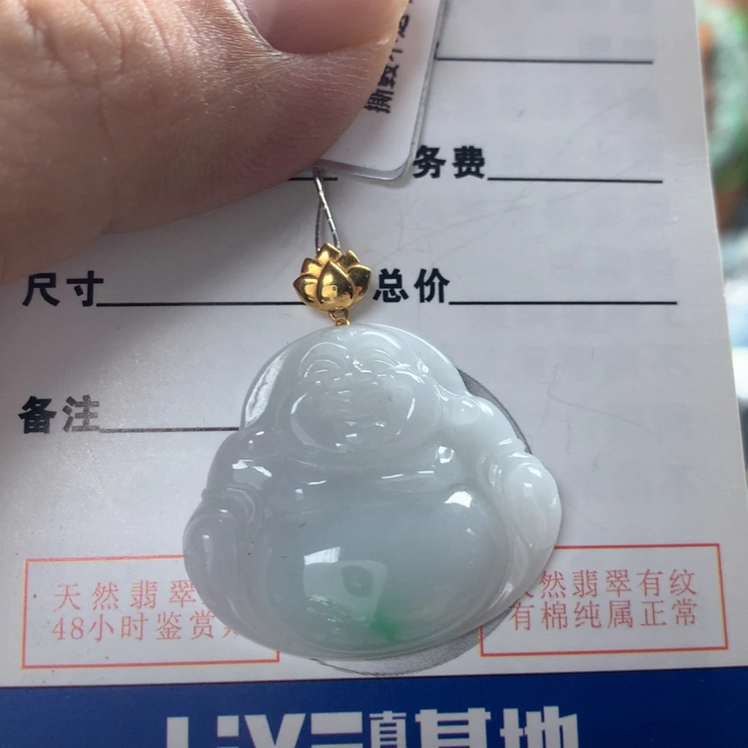 颈饰18K金镶嵌翡翠
