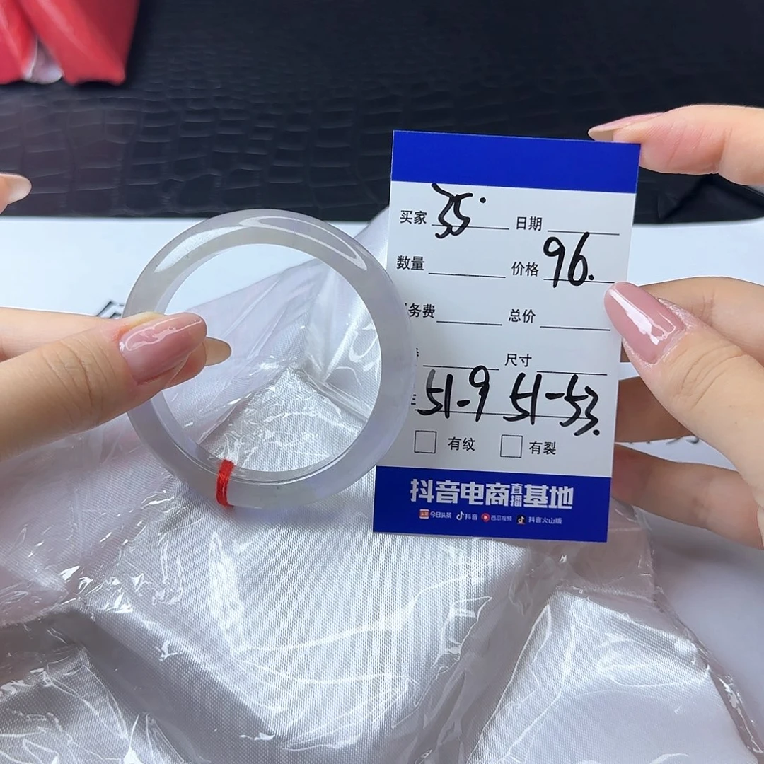 未镶嵌手镯翡翠35