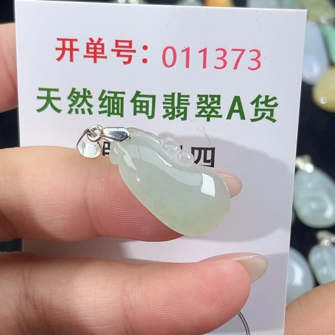 翡翠未镶嵌颈饰天然