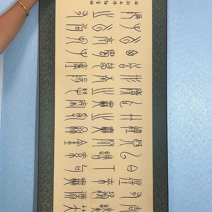 书法善上字画艺术展