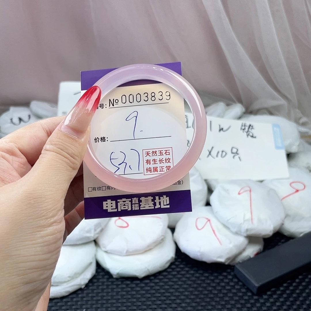 手镯玛瑙/玉髓未镶嵌839
