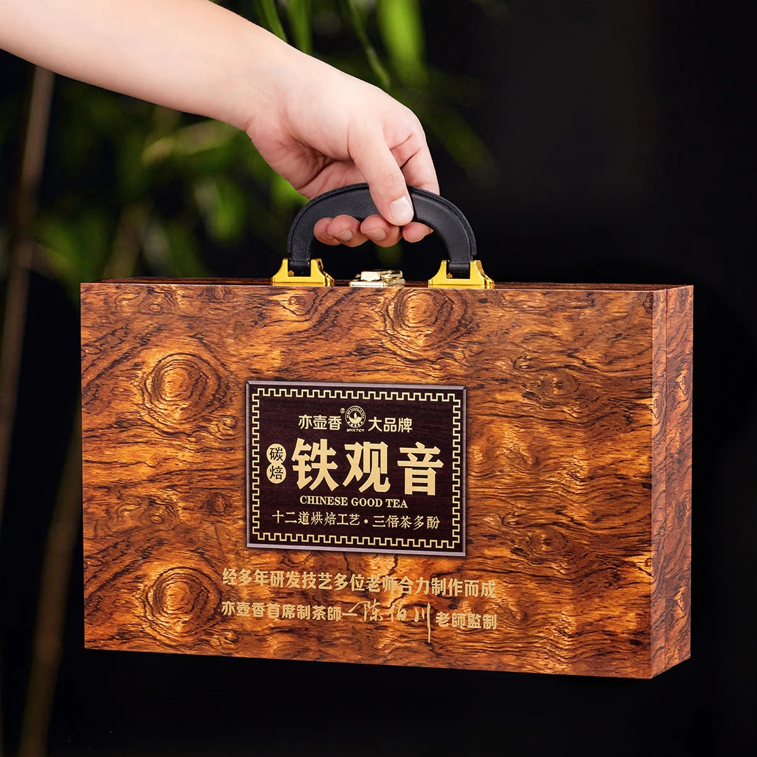 609-铁观音250克炭火焙工艺炭焙铁观音浓香型送礼自己喝