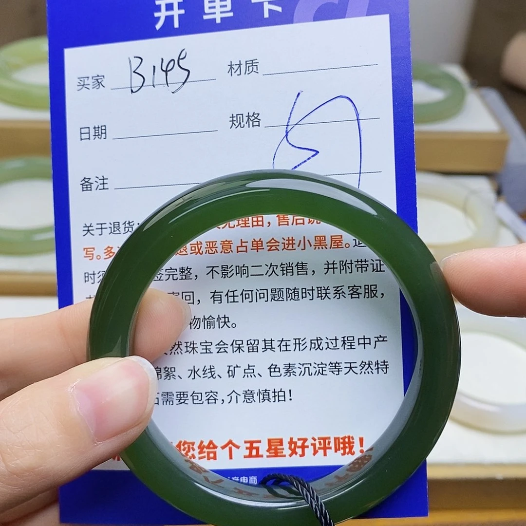 未镶嵌手镯和田玉sy