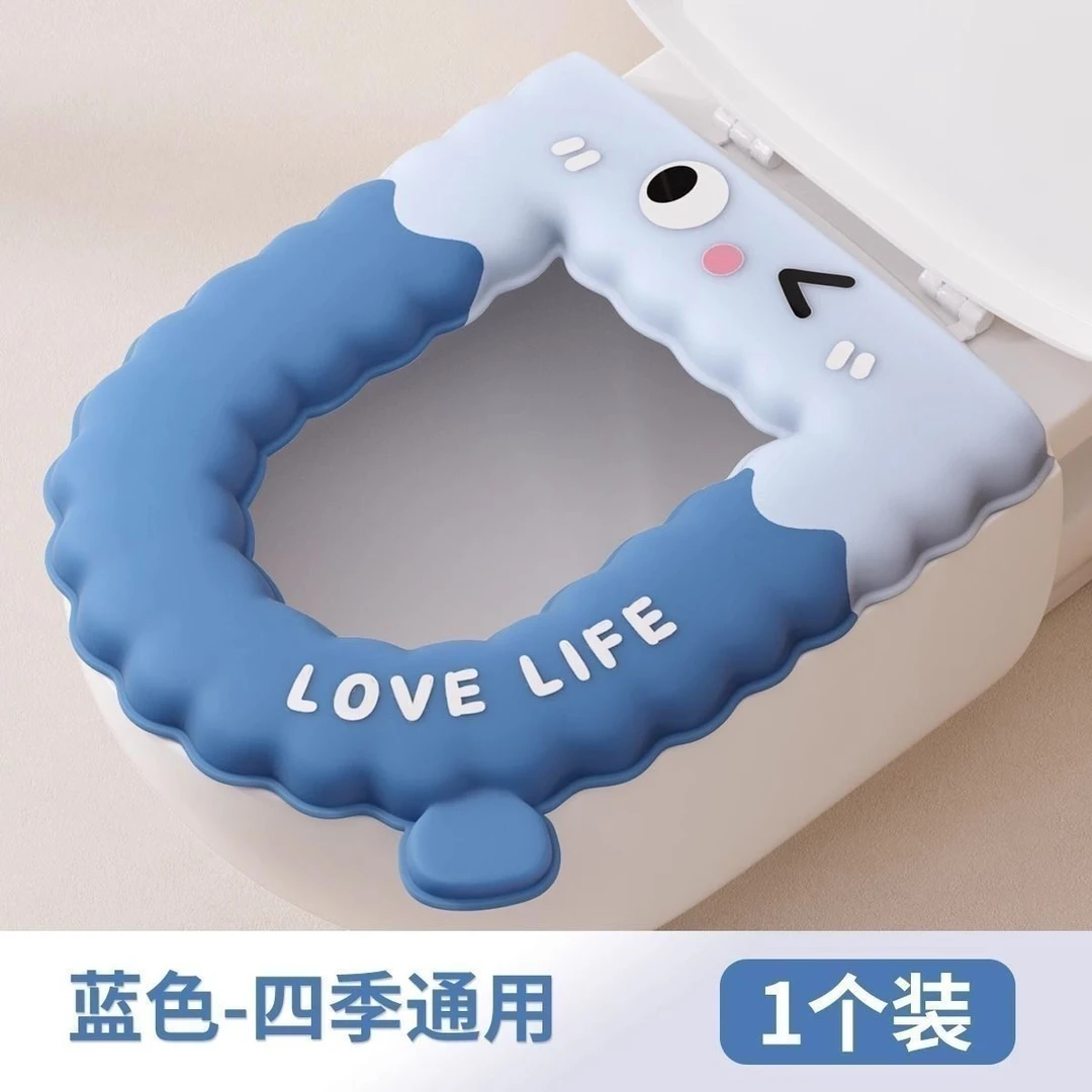 可爱表情款防水加厚马桶垫便携家用过冬神器通用马桶垫保暖