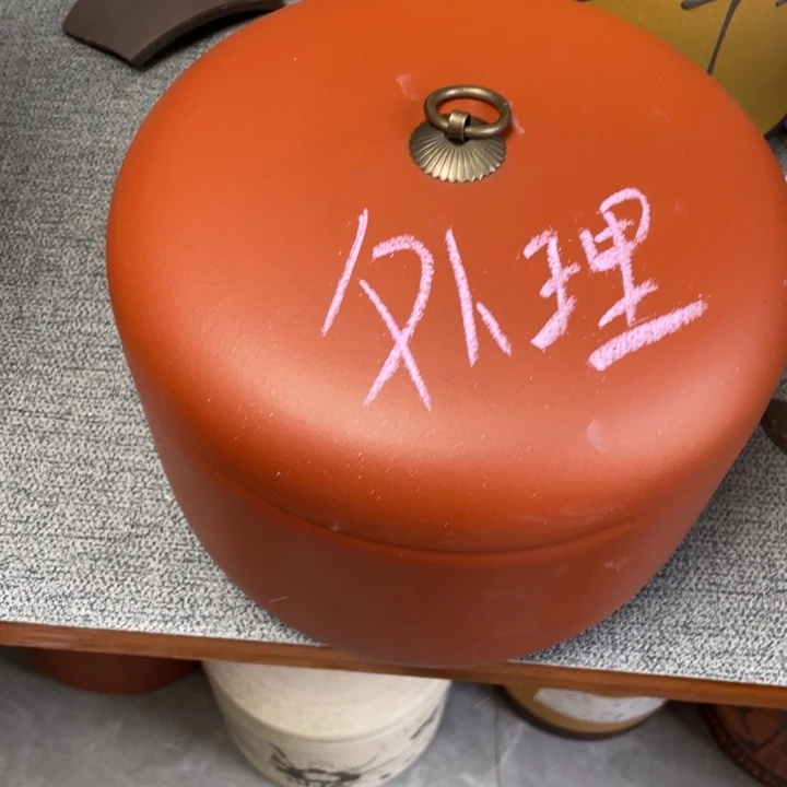 紫砂茶叶罐茶叶罐处理