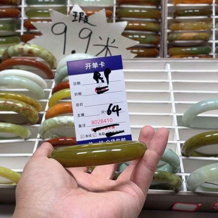 蛇纹石玉手镯未镶嵌新**姐