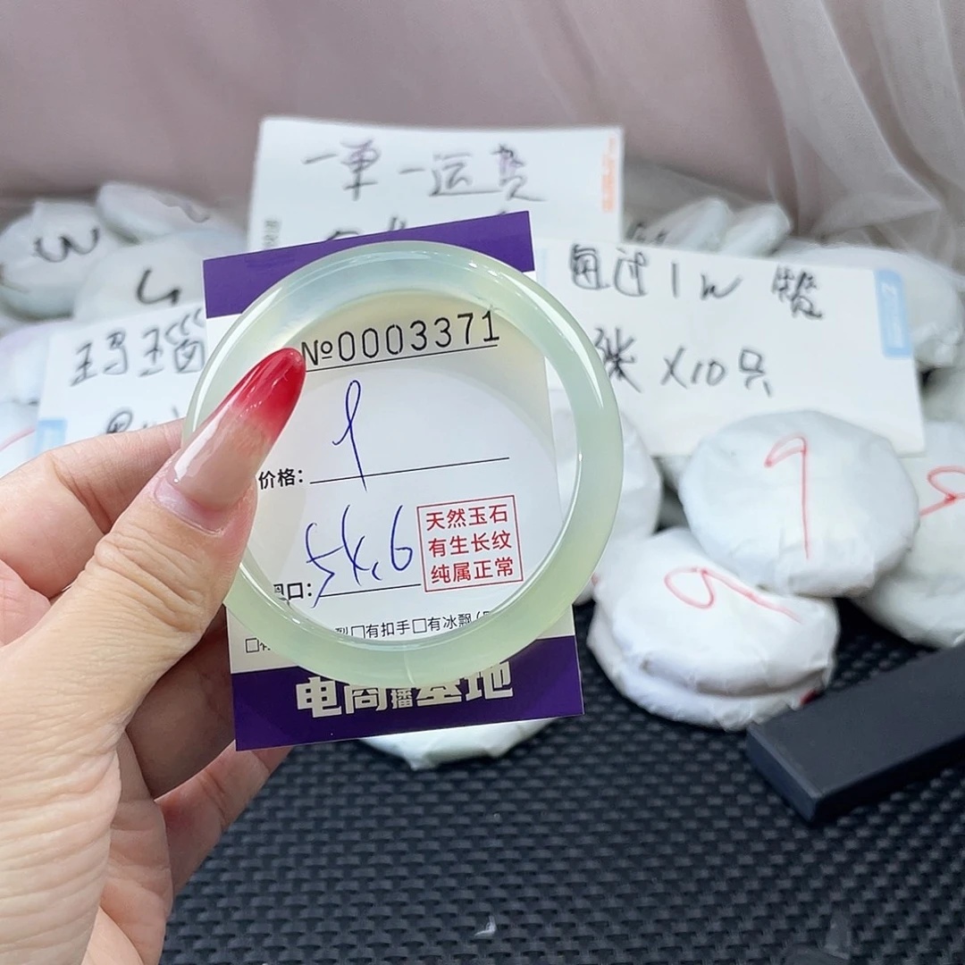 手镯玛瑙/玉髓未镶嵌371