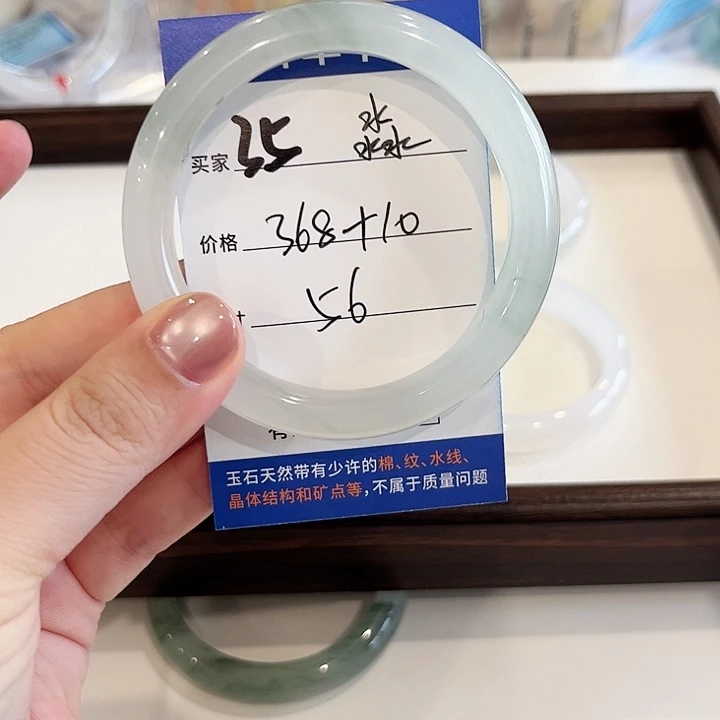 未镶嵌手镯石英质玉