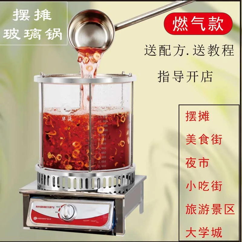 烧气炖梨汤机小吊梨汤机冰糖雪梨机大容量高硼硅玻璃炖锅商用