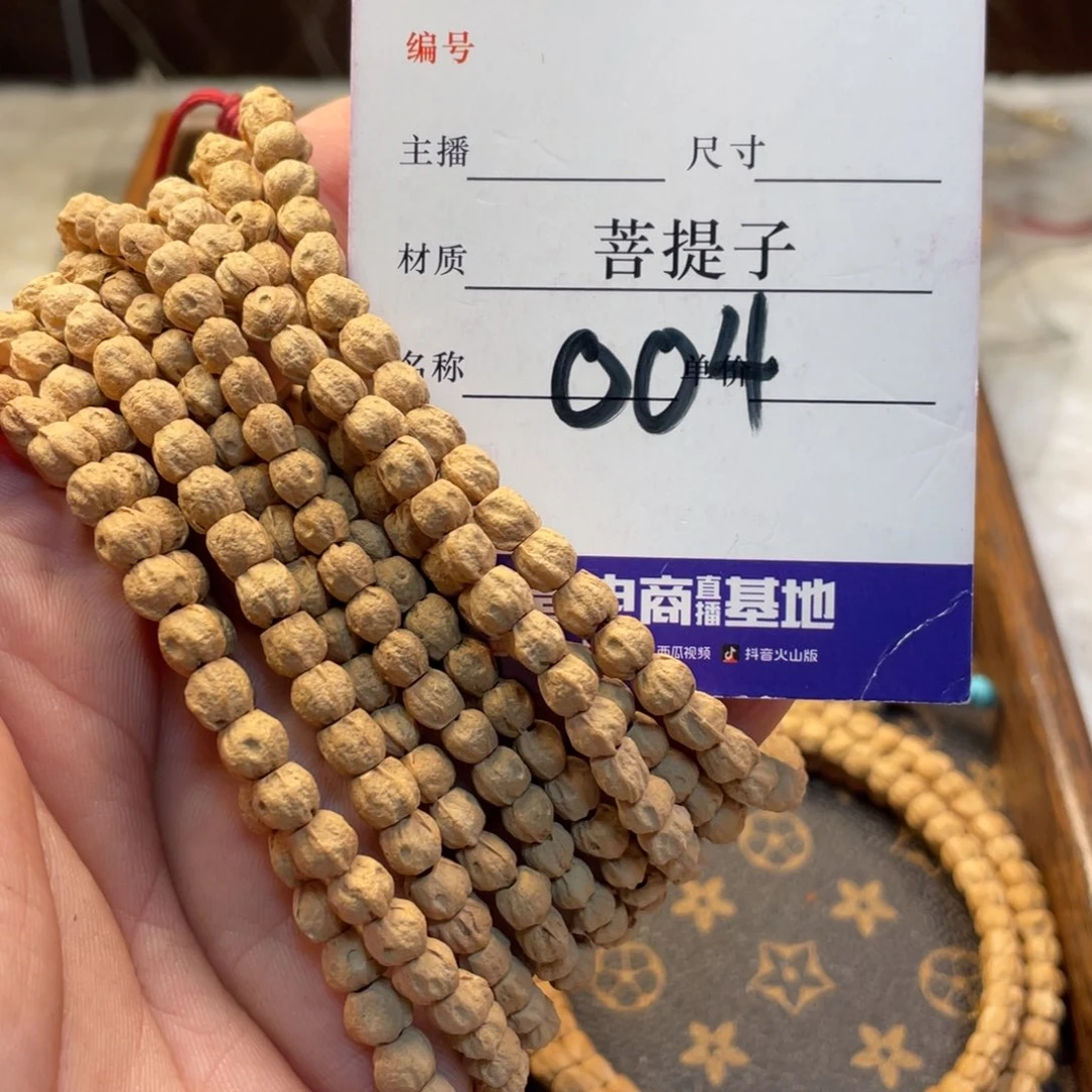 柏香籽/百香籽手串柏香籽单圈福利手串004