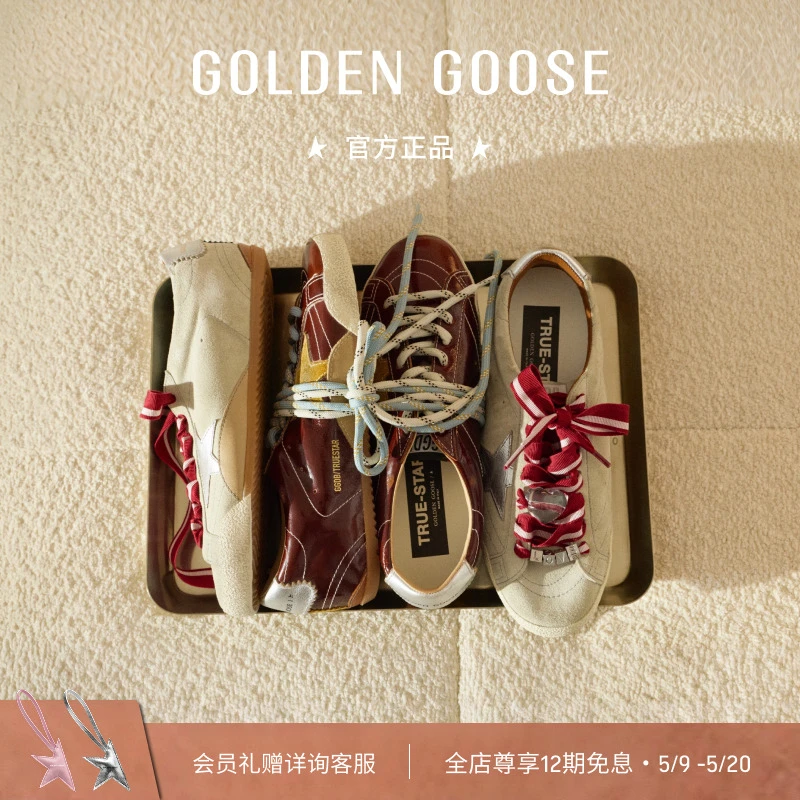  【520礼物】Golden Goose男女True Star双鞋带薄底脏脏鞋GGDB商品图