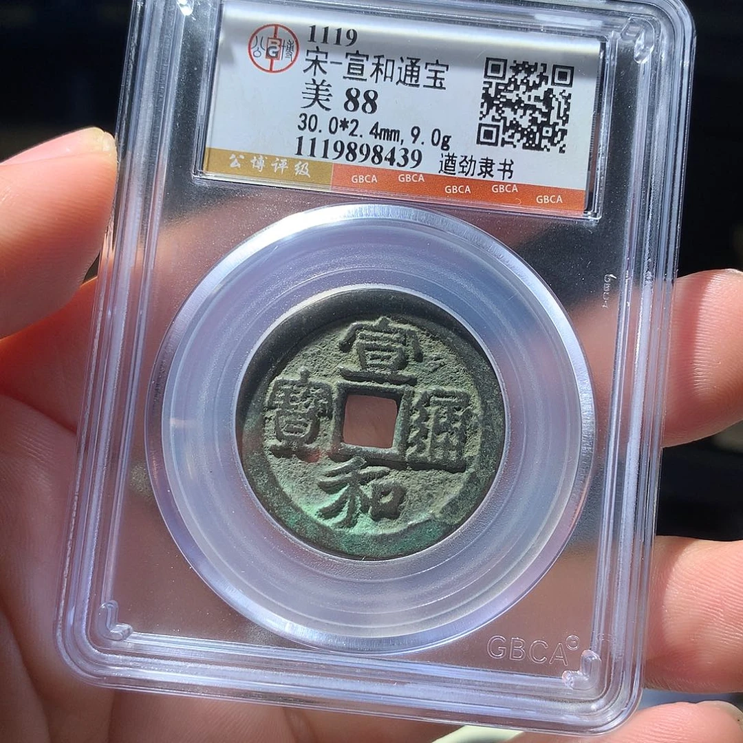 金属QY。阿钱钱钱钱8439