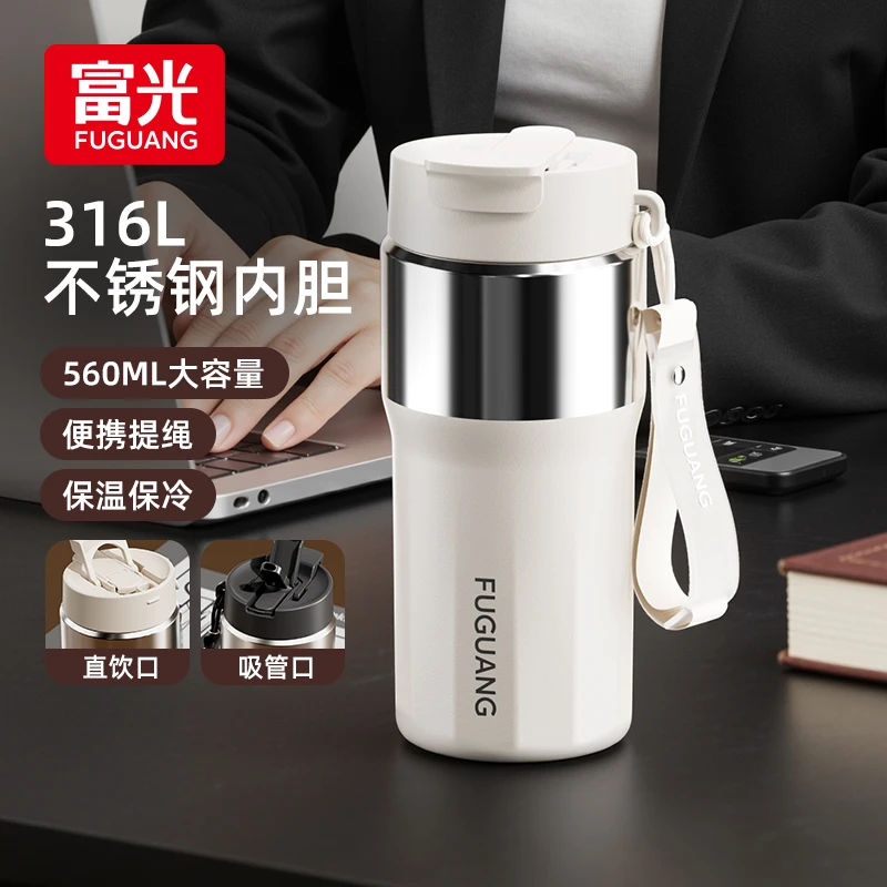 富光保温杯316L不锈钢男女士高颜值2025新款咖啡杯外出携带水杯子