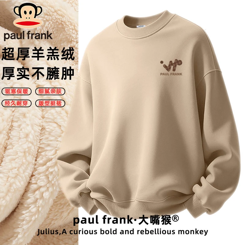 paul frank/大嘴猴男款加绒卫衣美式潮流亲肤羊羔绒冬季新款外套