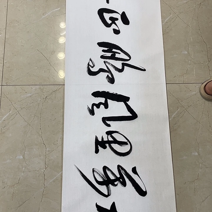 书法Lvqinzhenshufa