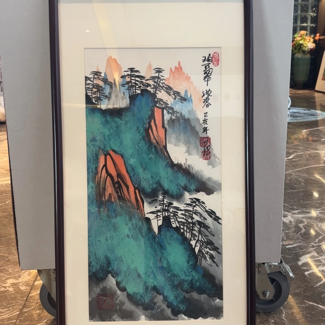 ****赢横款精品书画作品展