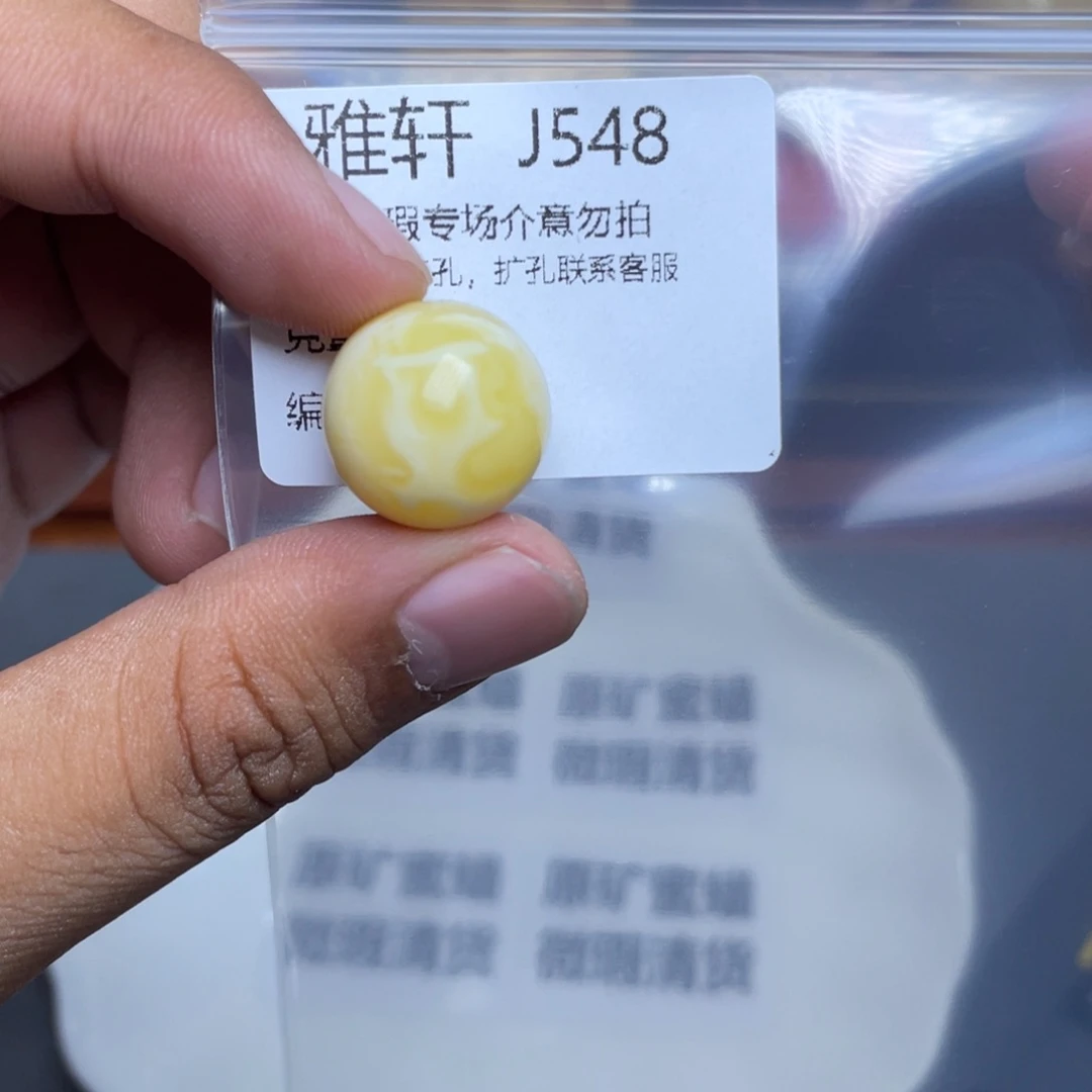 琥珀未镶嵌珠宝奇石