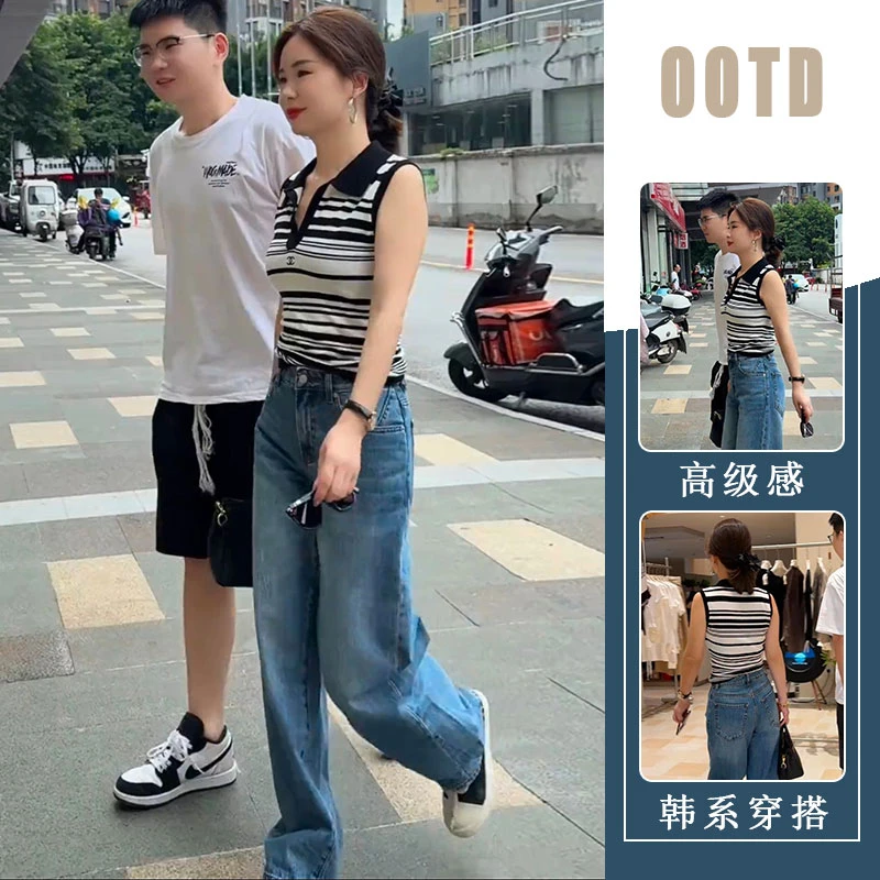 夏季韩版设计感条纹复古撞色修身显瘦小衫上衣+休闲牛仔裤两件套
