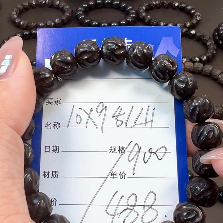 手串椰蒂10x9乱山一物一图椰蒂