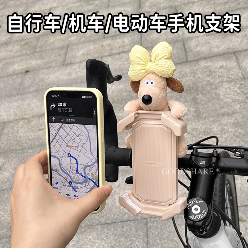 电车用品自行车手机支架防抖防震骑行新款电动摩托车导航固定架