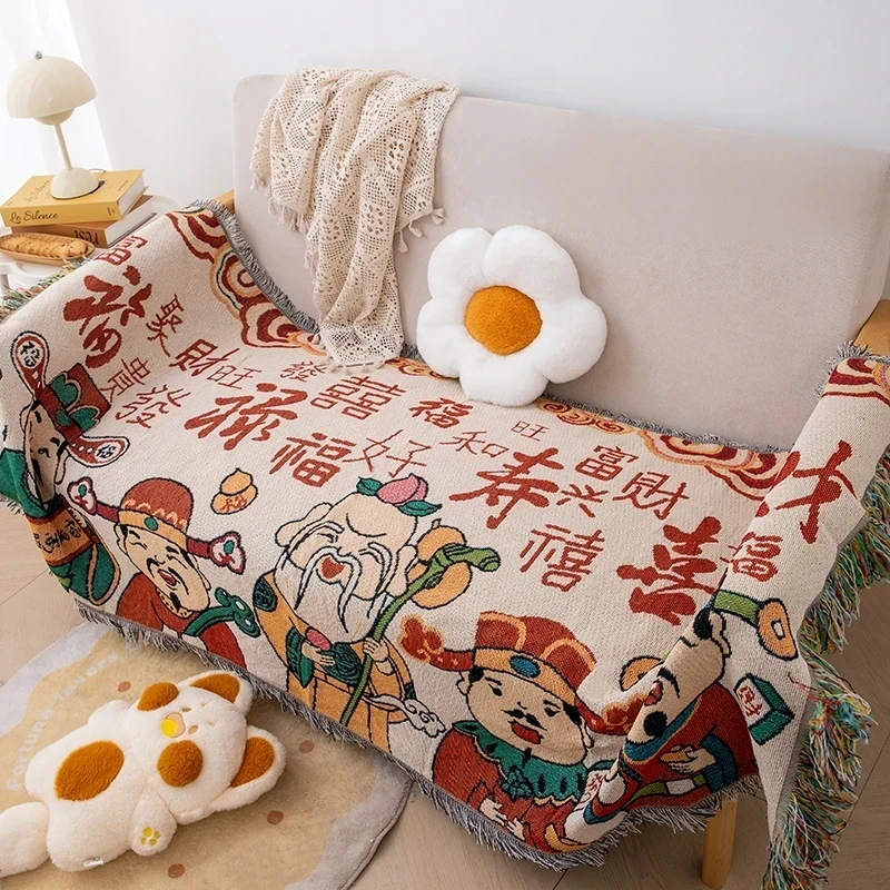 新年五路财神沙发巾客厅沙发罩