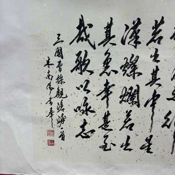 精品装饰画作品111