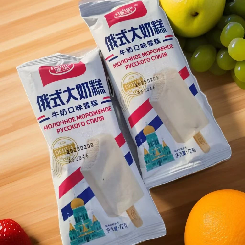 德华俄式大奶糕牛奶口味雪糕（72克）