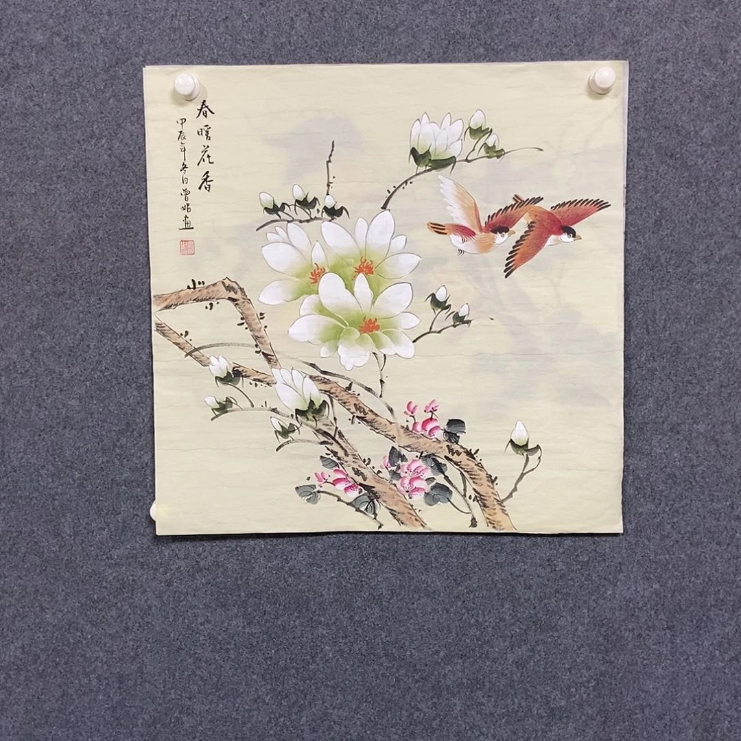 国画四尺斗方一副