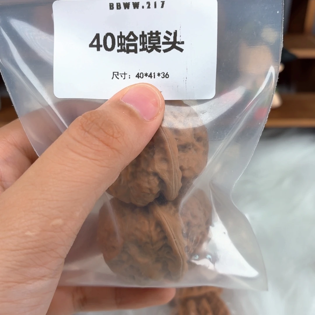 文玩核桃吊坠蛤蟆头