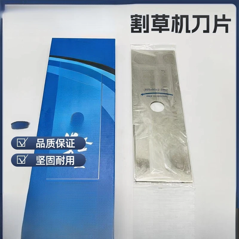 通用耐磨割草机刀片一字除草合金sk5圆形锰钢农用割灌机锯片工具