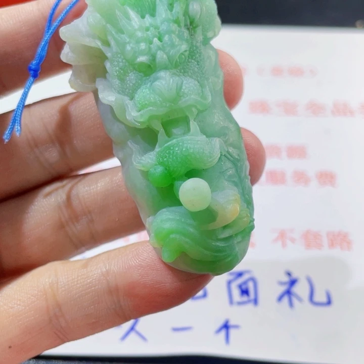 定制翡翠未镶嵌34627